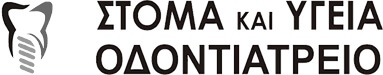 Stoma και Υγεία Logo